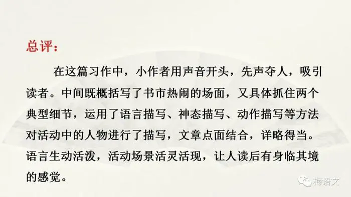 如何制定智能篮球训练计划_1